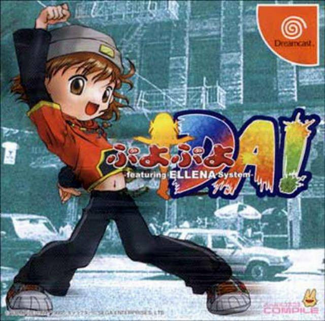 Image 1 for Puyo Puyo DA!