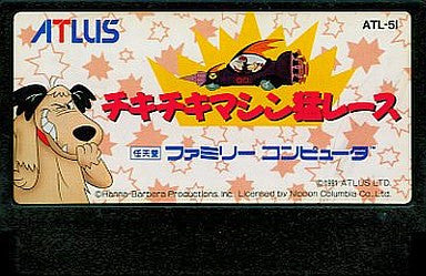 Image for Chiki Chiki Machine Mou Race