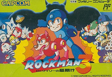 Image 1 for RockMan 3: Dr. Wily no Saigo!?