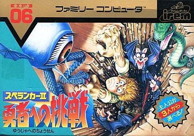 Image 1 for Spelunker II: Yuushahe no Chousen