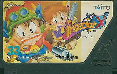 Image 1 for Insector X