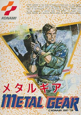Image for Metal Gear