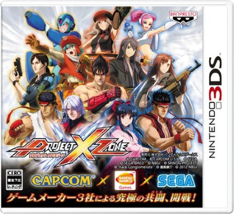 Project X Zone