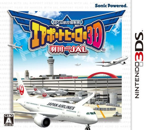 Boku wa Koukuu Kanseikan: Airport Hero 3D Haneda with JAL