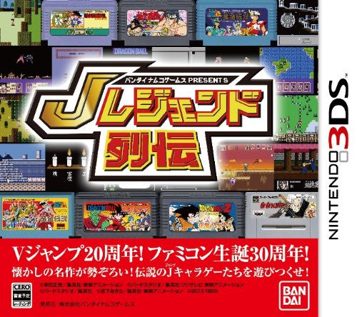 Image 1 for Bandai Namco Games Presents: J Legend Retsuden