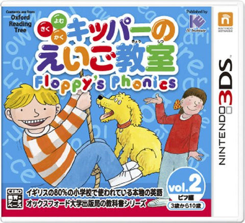 Image for Kipper no Eigo Kyoushitsu: Floppy's Phonics Vol. 2 - Biff-Hen