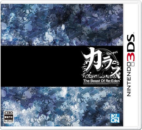 Image for Karous: The Beast of Re:Eden