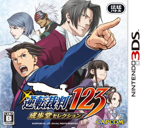 Image for Gyakuten Saiban 123 Naruhodo Selection
