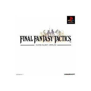Final Fantasy Tactics