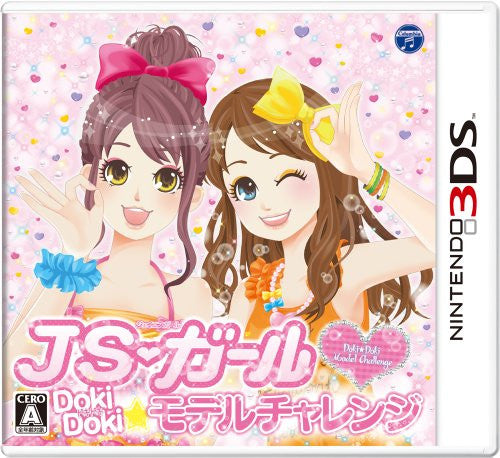 JS Girl Dokidoki Model Challenge