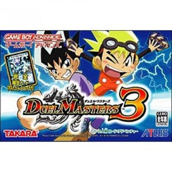 Image 1 for Duel Masters 3