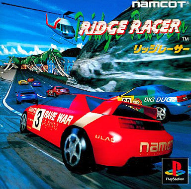 Ridge Racer