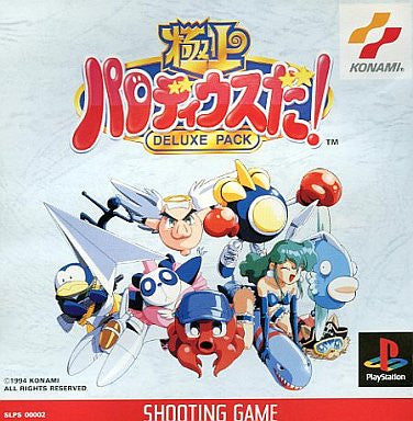 Gokujou Parodius Da! Deluxe Pack