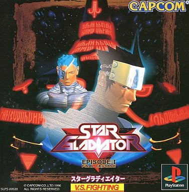 Star Gladiator: Episode 1: Final Crusade