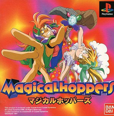 Image 1 for Magical Hoppers