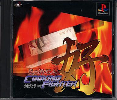 Honoo no Ryourinin: Cooking Fighter Hao