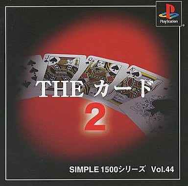 Image for The Card 2 (Simple 1500 Series)