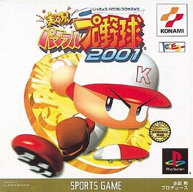 Image for Jikkyou Powerful Pro Yakyuu 2001