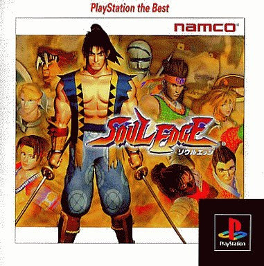 Image for Soul Edge (PlayStation the Best)