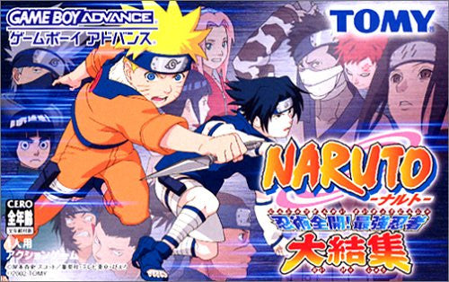 Image 1 for Naruto: Ninjutsu Zenkai! Saikyou Ninja Daikesshuu