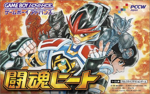 Image for Fighting Spirits Heat