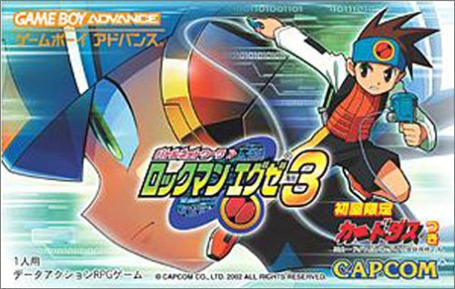 RockMan EXE 3