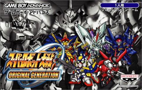 Super Robot Taisen: Original Generation
