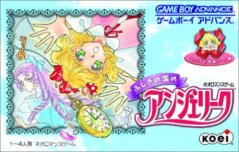 Fushigi no Kuni no Angelique
