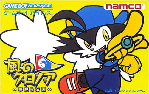 Image 1 for Klonoa: Empire of Dreams