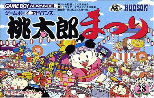 Image 1 for Momotaro Festival
