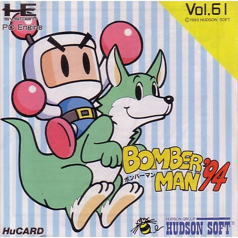 Image 1 for Bomberman '94