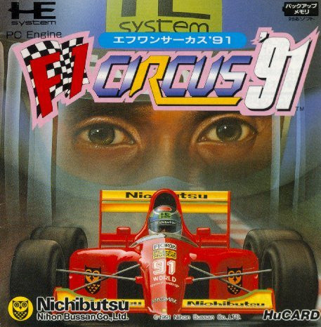 Image for F-1 Circus '91 World Championship
