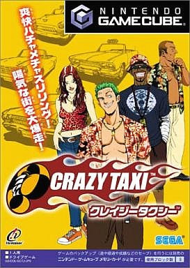 Crazy Taxi