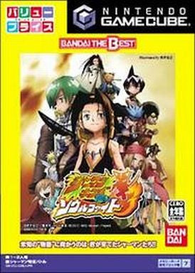 Image for Shaman King: Soul Fight (Bandai the Best)
