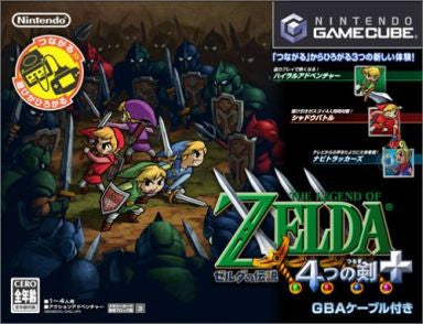 The Legend of Zelda: The Four Swords