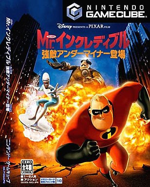 Image 1 for Mr. Incredible: Kyouteki Underminder Toujou