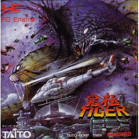 Image for Kyuukyoku Tiger