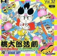 Image 1 for Momotarou Katsugeki