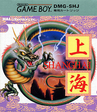 Image 1 for Shanghai