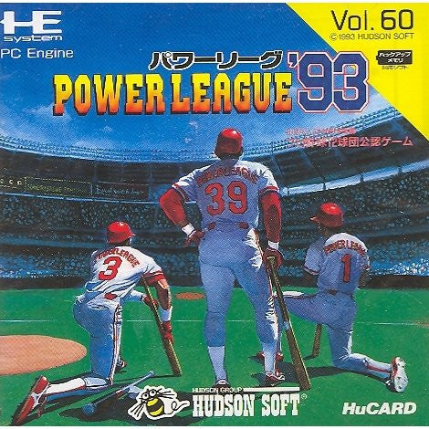 Image 1 for Power League '93