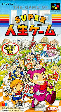 Image 1 for The Game of Life: Super Jinsei Game
