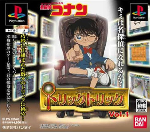 Image for Detective Conan: Trick Trick Vol. 1