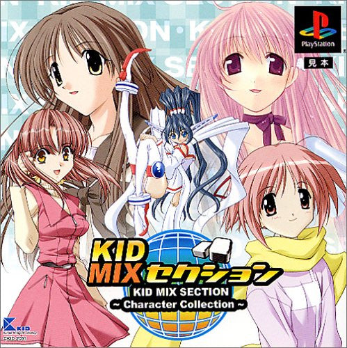 Image 1 for KID Mix Section: Character Collection