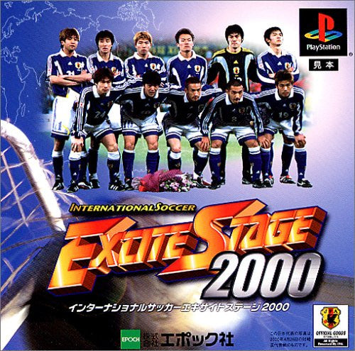 International Soccer Excite Stage 2000
