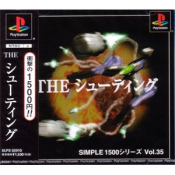 Simple 1500 Series Vol. 35: The Shooting
