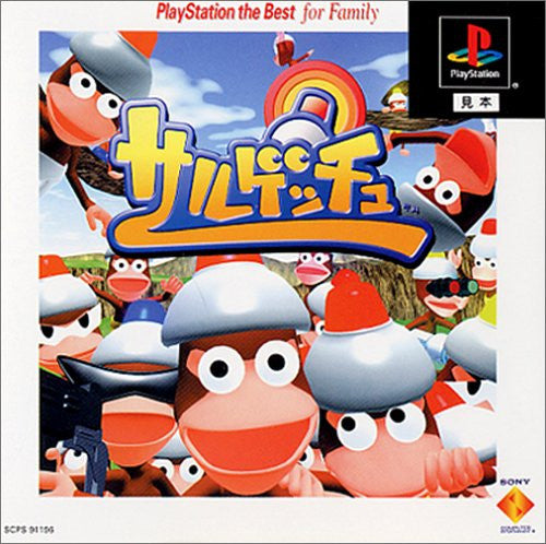 Ape Escape (PlayStation the Best)