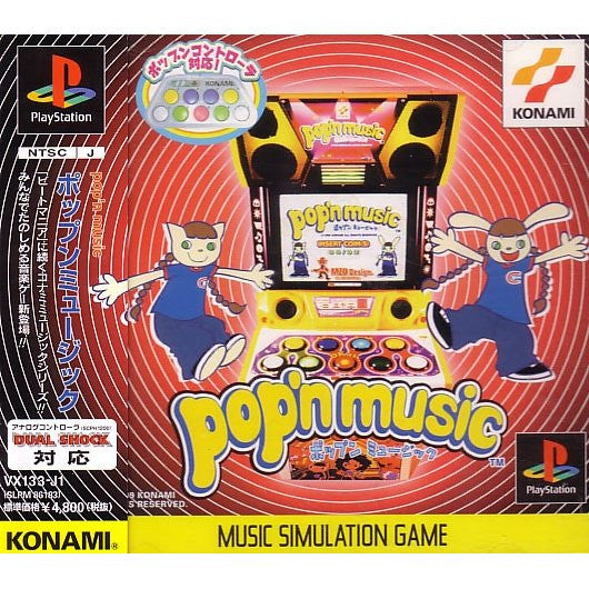 Pop'n Music