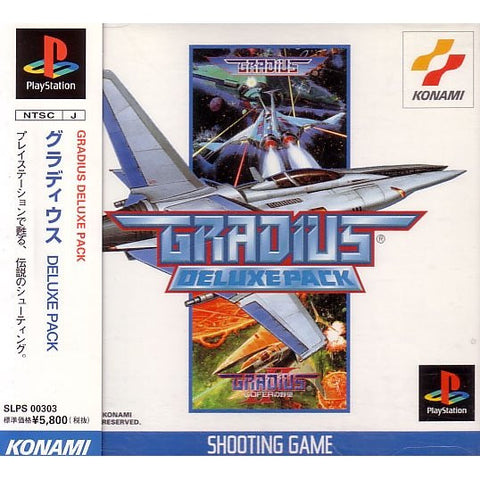 Image for Gradius Deluxe Pack