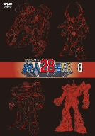 Image for Cho Dendo Robo Tetsujin 28 Go FX 8