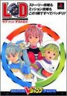 Image 1 for Love And Destroy (V Jump Books Game Series) Strategy Guide Book / Ps